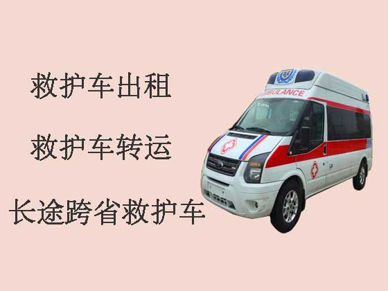 许昌个人救护车出租转院-大型活动救护车出租